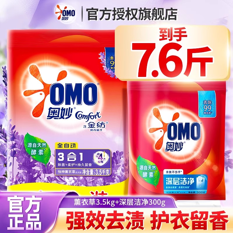 ྻ300g*1?ֵװ? ϴ·־ʵװ4.9Ԫ