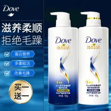 洗头膏柔顺改善毛躁男女正品 牌官方店 dove多芬洗发水露护发素套装