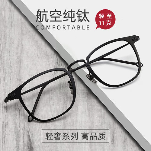 枪色全框镜架可配成品近视眼镜