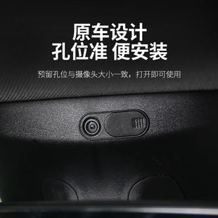 适用于23款 手机配件 特斯拉model3摄像头盖modelY车内摄像头遮挡贴隐私保护盖防窥贴改装