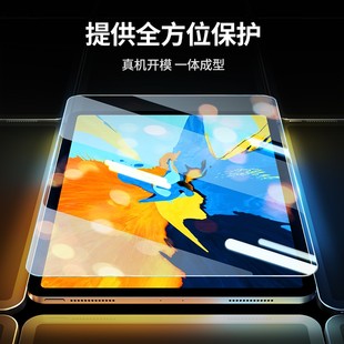 18款 4钢化膜2021版 2保护air2 适用ipad钢化膜mini6 高清10.9贴膜ipadpro钢化膜 11寸2020全屏2019