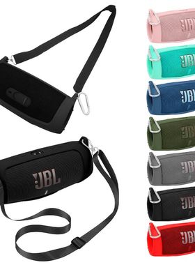 适用JBL Charge5保护套 冲击波5代音响硅胶套蓝牙音箱软壳包户外便携户外收纳盒防摔防尘套单肩背挂包