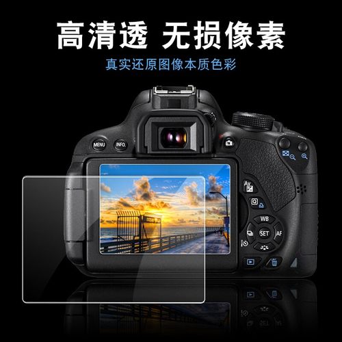适用相机钢化膜单反3寸屏幕贴膜
