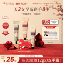 【正品官方旗舰店】roopy润培护手霜女保湿补水生日伴手礼男秋冬