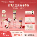 roopy润培护手霜女滋润保湿 官方旗舰店 补水小支伴手礼男 正品