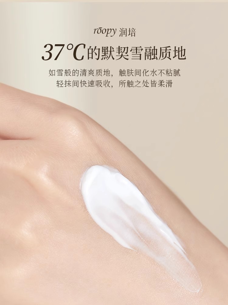 Roopy Moisturizing Hand Cream Hydrating Formula - Product image 4