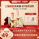李佳琦年货节 润培三丽鸥家族系列护手霜25g