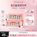 女生日礼物 roopy润培三丽鸥家族系列护手霜礼盒套装 新年礼物