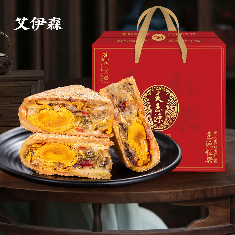 温州特产桥墩正宗蛋黄大月饼