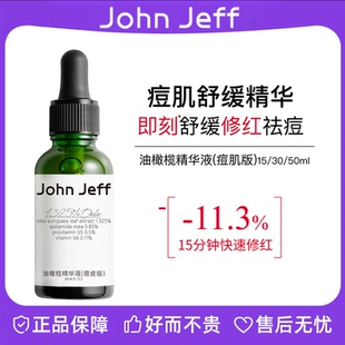 假一赔十 大鹅推荐 保证正品