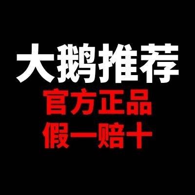 大鹅推荐油橄榄！保证正品，假一赔十！