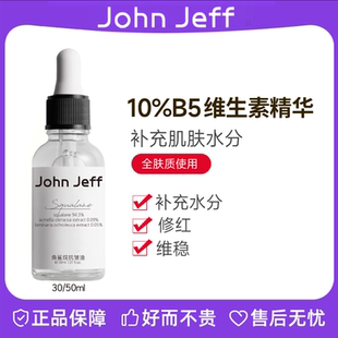 假一赔十 大鹅推荐 保证正品