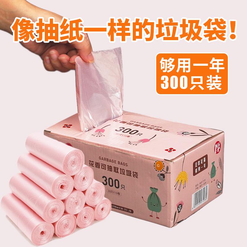 加厚300只加厚拉圾袋花香型大号