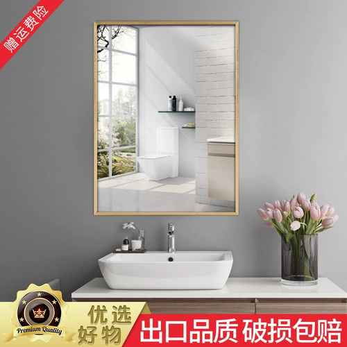 Алюминиевое сплавовое сплавовое зеркало спальня домашняя туалетная туалетная зеркала Стена Стена -Адгезивная ванна, зеркало -макияж -квадратное зеркало