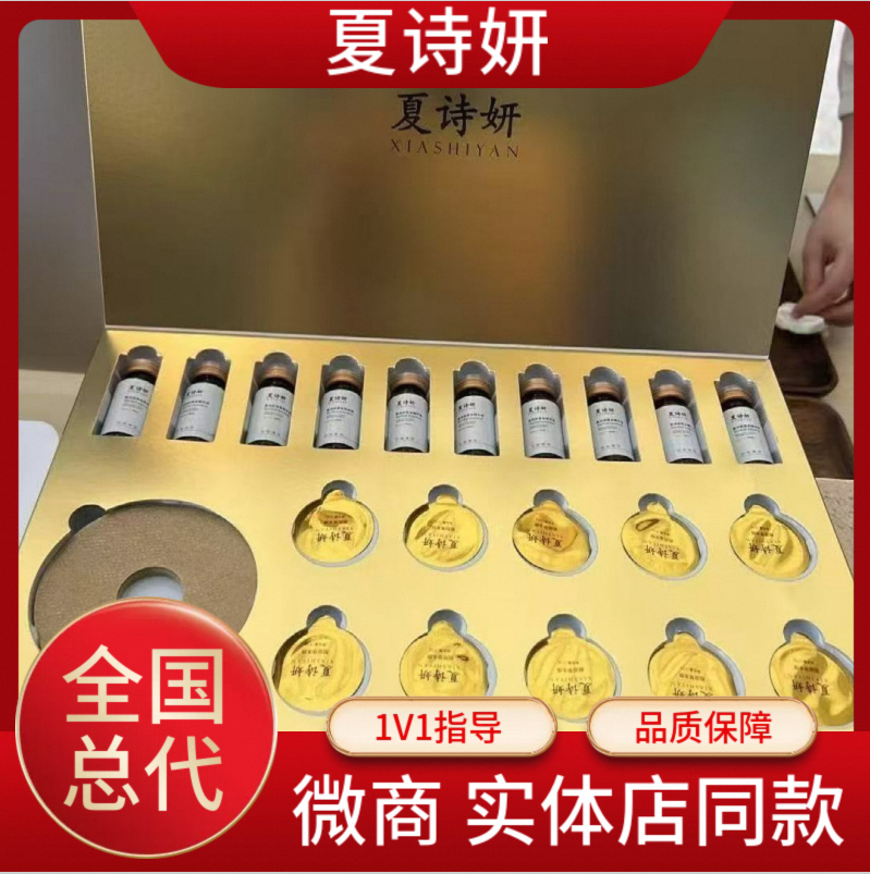 官方正品遇嗖轻雅姿兰瑾压片糖果胶原蛋白肽海藻复合莓白芸豆微商