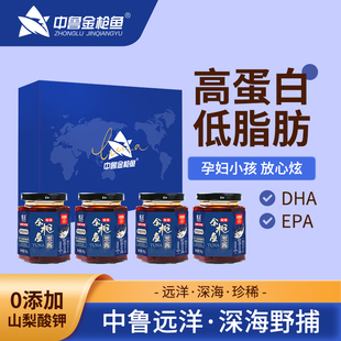 葱匠山东特产蛇年尊享礼盒金枪鱼酱拌饭拌面酱夹馍微辣酱过节礼盒