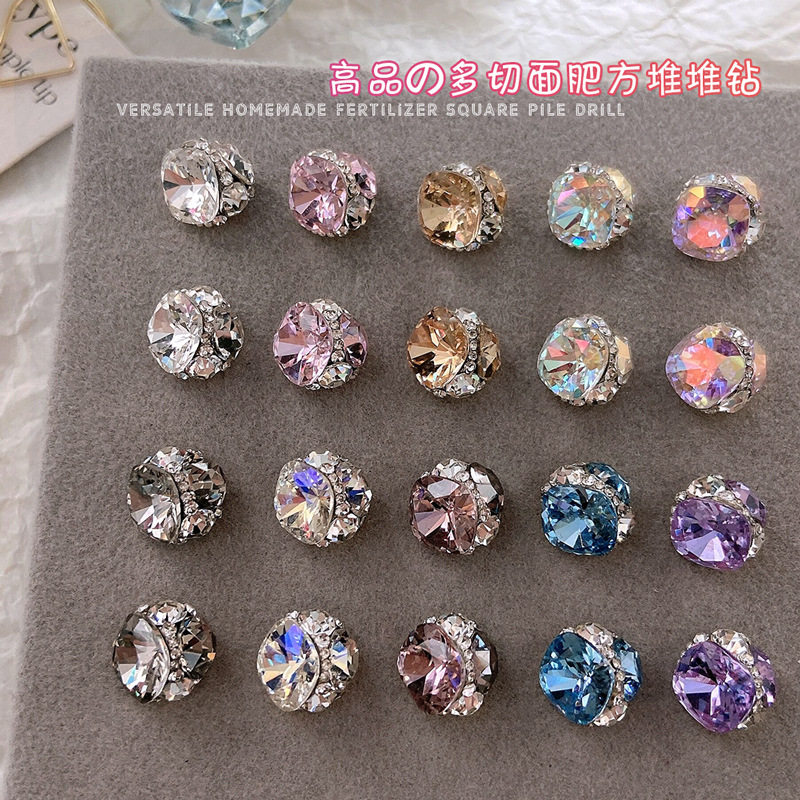 华子切肥方手工堆钻球成品美甲钻