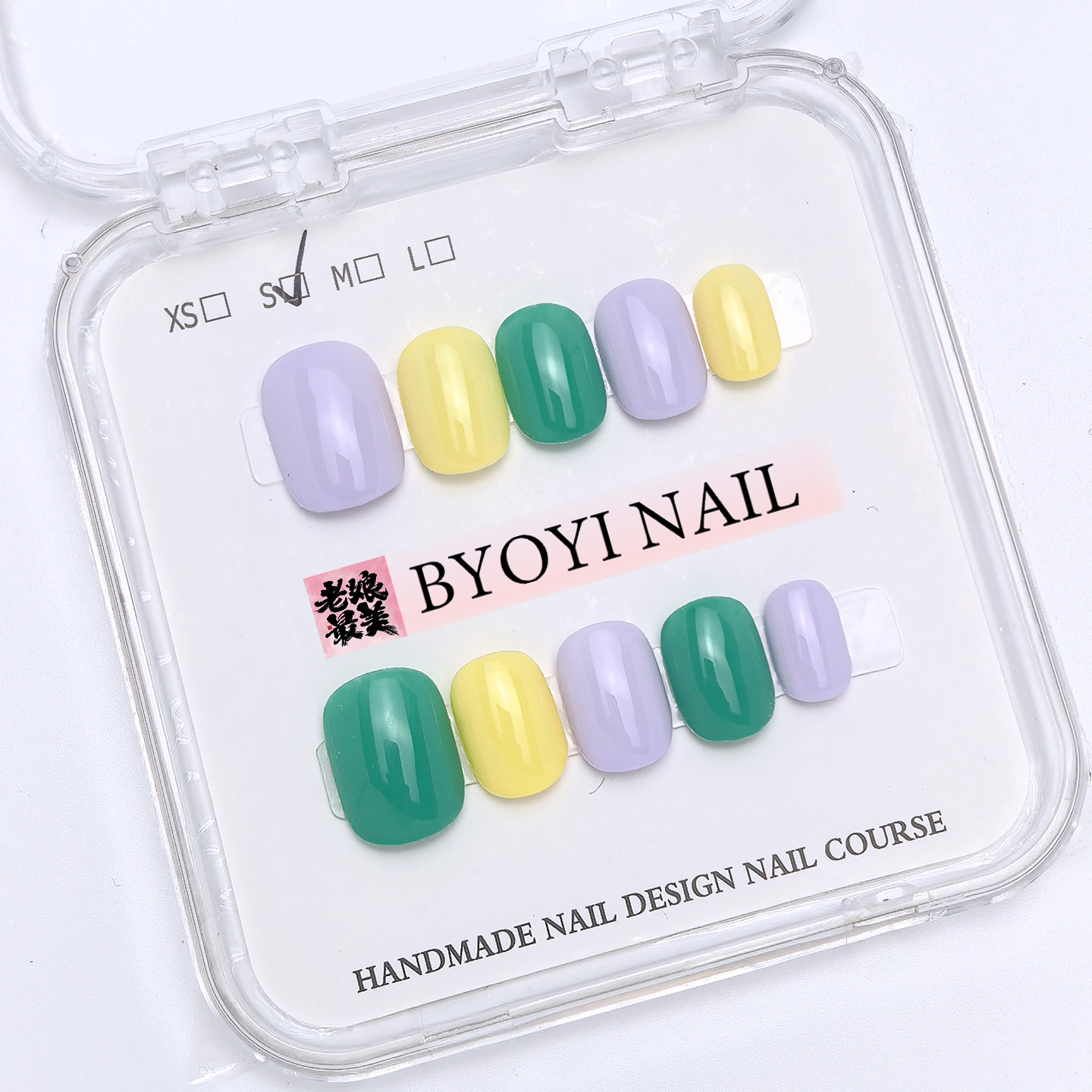 纯手工穿戴甲跳色纯色秋冬显白高级美甲温柔纤细商务上班高端定制