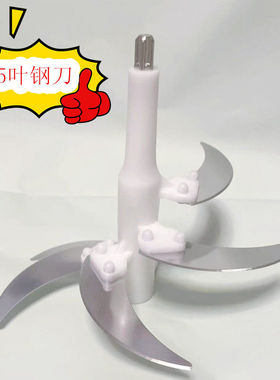 厨之佳厨事帮绞肉机配件刀架刀片绞肉刀头原厂通用配件