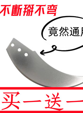 绞肉机通用刀片配件单买刀刃配有螺丝电动家用小型