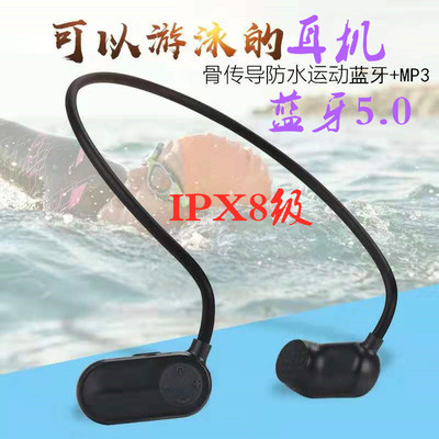 ipx8骨传导自带内存专业蓝牙耳机