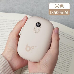 几素暖手宝2022新款充电宝二合一过冬神器男女生双面发热圣诞礼物