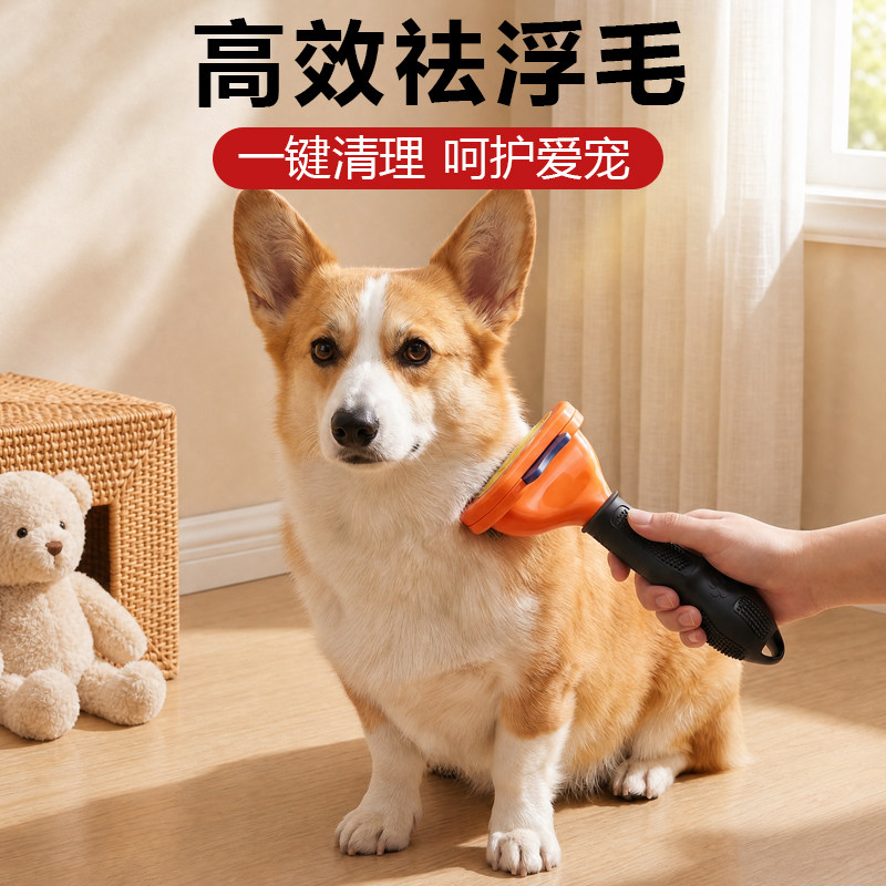 狗狗梳子除毛刷柯基金毛专用狗毛宠物梳大型犬柴犬去毛器用品神器