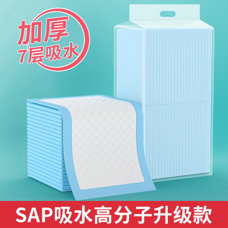 宠物用品狗狗尿片加厚除臭吸水泰迪尿垫尿布尿不湿垫吸水垫猫咪垫