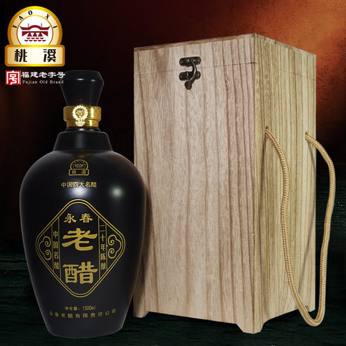 桃溪牌永春老醋 窖藏版木盒单瓶装1.5L二十年粮食酿造老醋 老陈醋