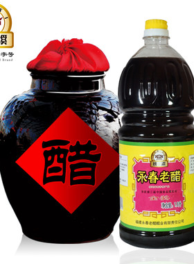 桃溪永春老醋餐饮酒店实惠装1.8L
