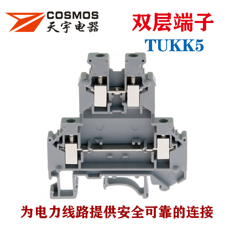 UKK5双层接线端子二进二出4平方