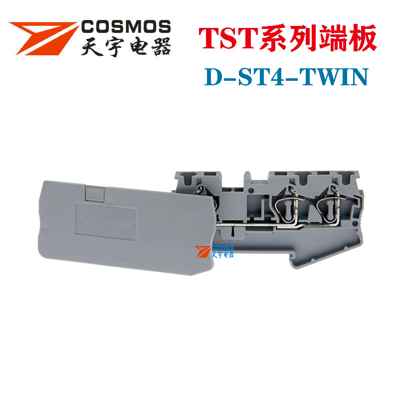 端板D-ST4-TWIN接线端子档板侧板