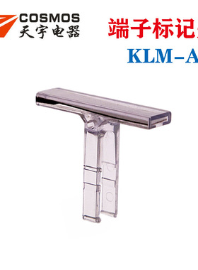 KLM-A标记夹ST透明标记座PT标签台UK固定件标识JXB端子B3标签支架
