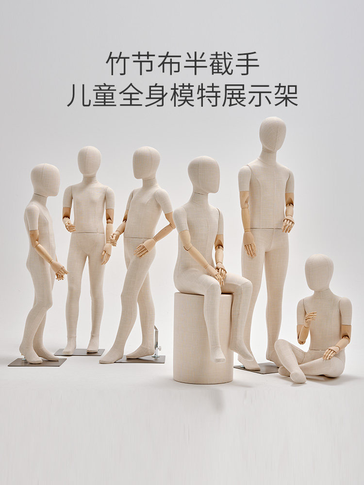 服装店模特道具儿童橱窗展示架全身假人体男女青少年小孩童装模特