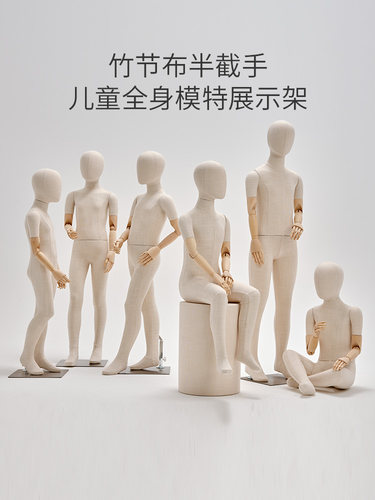 服装店模特道具儿童橱窗展示架全身假人体男女青少年小孩童装模特