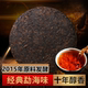 潽洱荼熟茶整提特级茶叶高品质饼茶熟普红茶晋普茸耳茶饼陈年宫廷