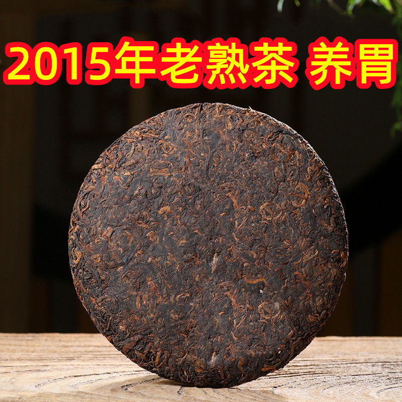 云南七子饼茶普洱茶熟茶熟普特级晋溍普茸勐海整提冰岛红茶宫廷料