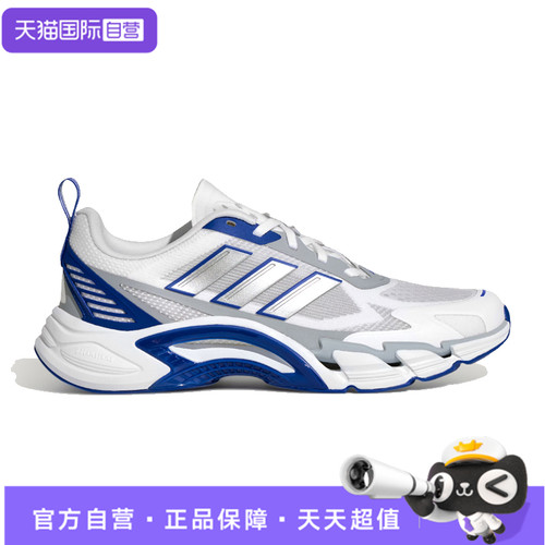 【自营】阿迪达斯男女鞋CLIMACOOL清风运动鞋训练跑步鞋KJ1703