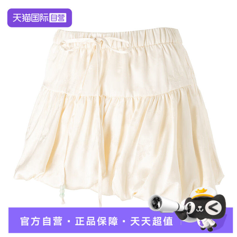 【自营】阿迪达斯三叶草夏季女子运动休闲A字裙半身裙短裙KY5749
