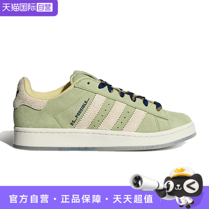 【自营】阿迪达斯三叶草男鞋CAMPUS 00S运动鞋白鞋休闲鞋HQ9491