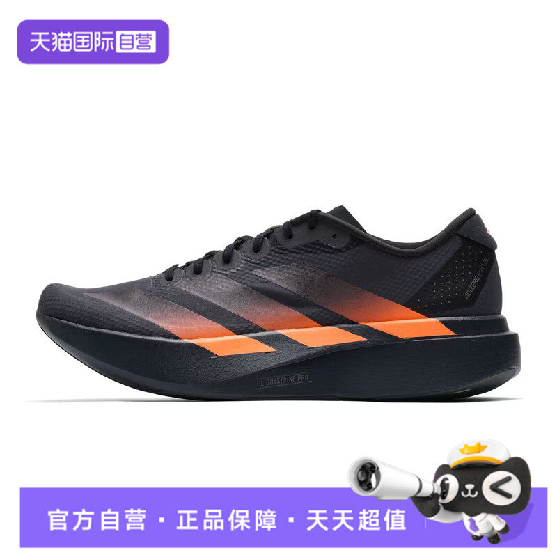 【自营】阿迪达斯夏男鞋Adizero EVO SL WOVEN运动鞋跑步鞋KJ1995