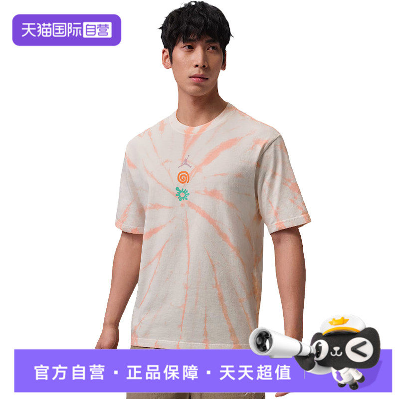 【自营】nike耐克男子JORDAN运动休闲圆领短袖T恤IF3158-133