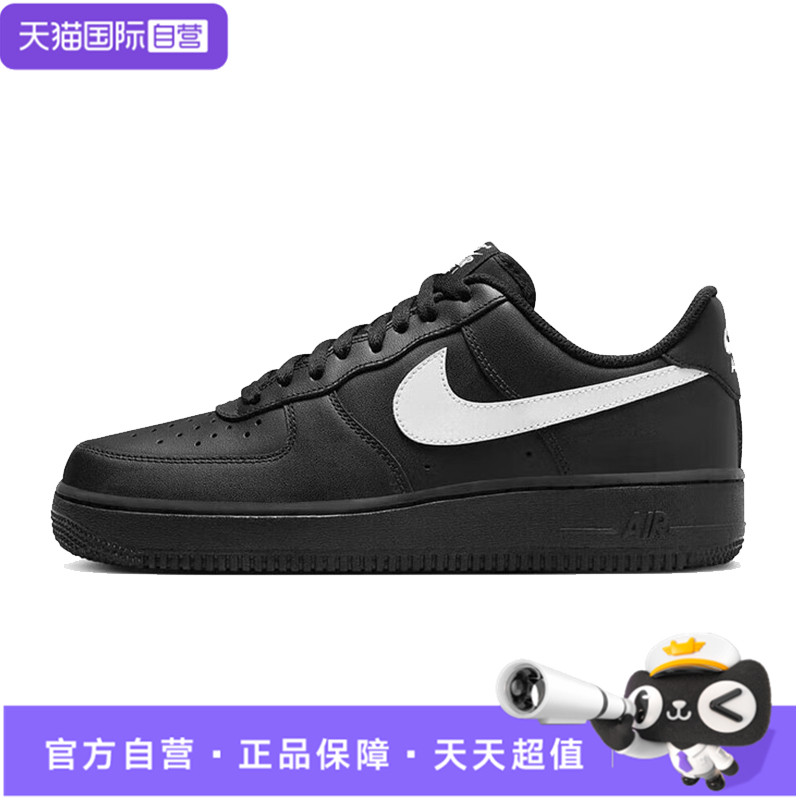 【自营】nike耐克男鞋AF1空军一号运动鞋休闲鞋板鞋FZ0627-010