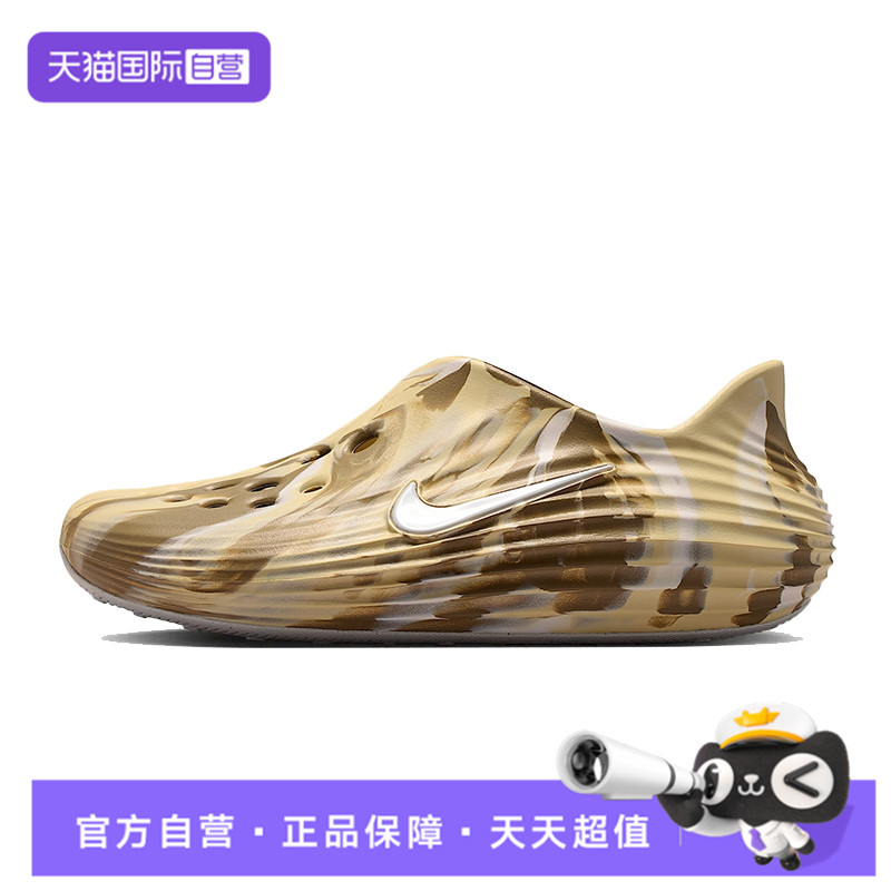 【自营】nike耐克秋季男鞋REACTX REJUVEN8运动鞋凉鞋IR0291-201