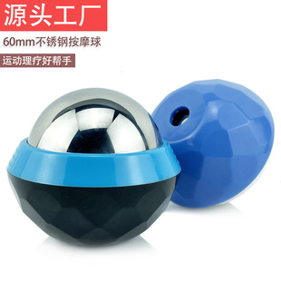 不锈钢按摩球手持滚球按摩器运动理疗健身球冷热敷筋膜球肌肉放松