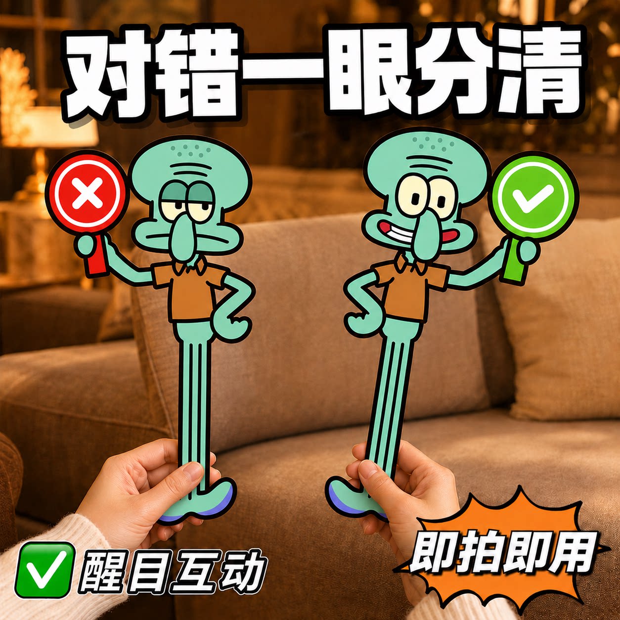 小丑鱼双面对错牌手举牌可爱创意拍照打卡定制图明星周边手持kt板图片