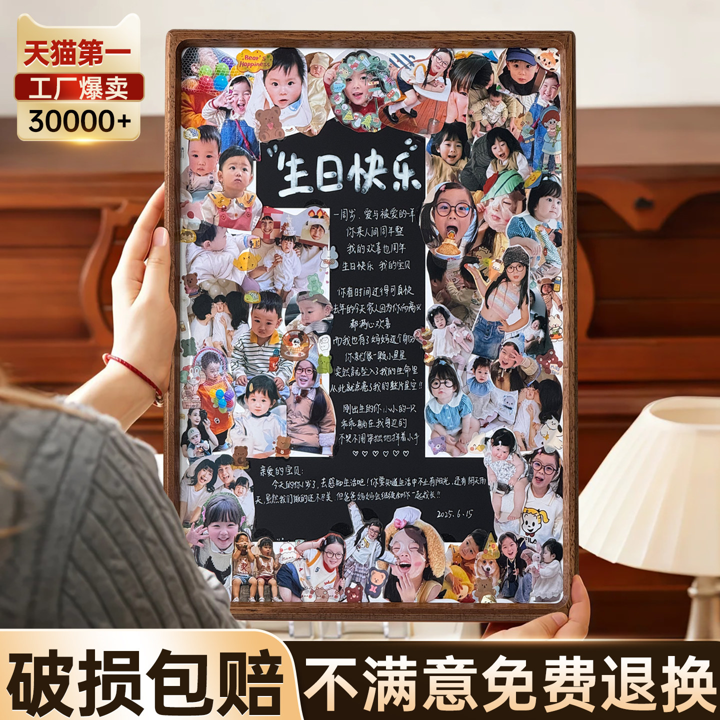 diy定制宝宝1周岁纪念相框打印照片手足印记录儿童一岁成长挂墙