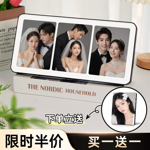 婚纱照定制三宫格摆台