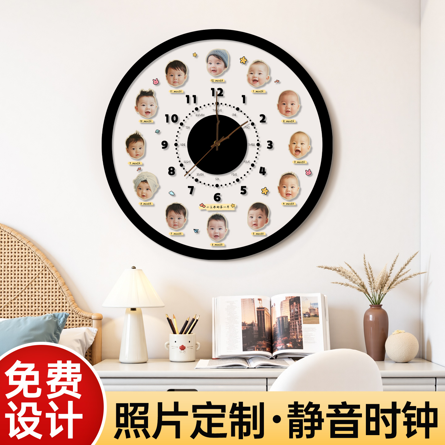 宝宝照片定制时钟静音宝贝家庭成长写真照diy做挂墙钟表摆台相框