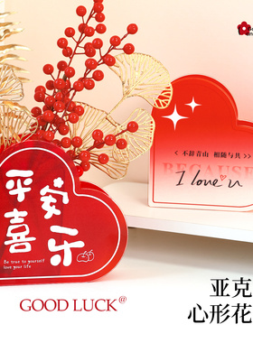 平安喜乐高级亚克力摆件